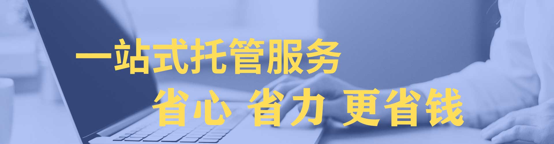 马龙推广开户