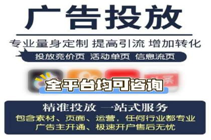 爆款信息流广告背后的制作秘籍